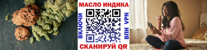 Canna-Cookies марихуана  Барыш 