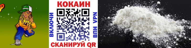 КОКАИН 97%  продажа наркотиков  кракен ТОР  Барыш 