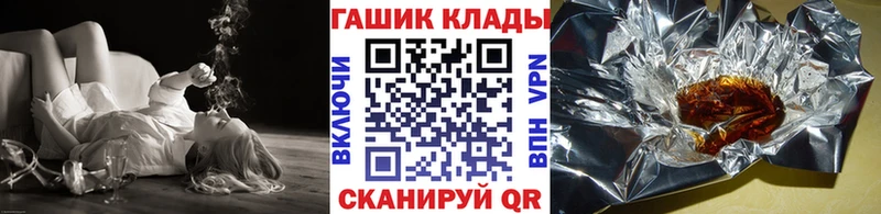 ГАШИШ хэш  Барыш 