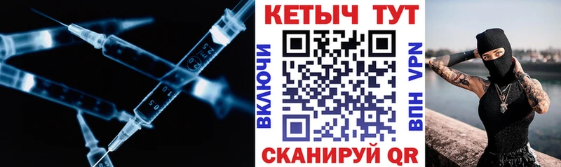 MEGA ONION  купить наркоту  Барыш  КЕТАМИН VHQ 