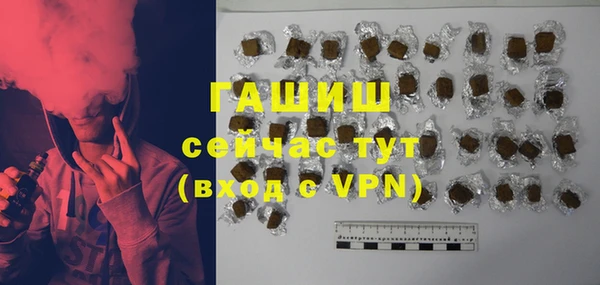 mdpv Белокуриха
