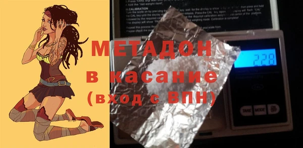 кристаллы Беломорск