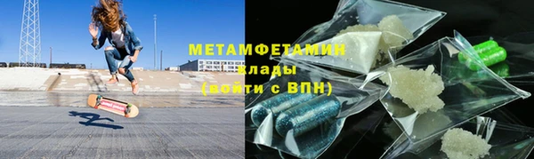 кристаллы Беломорск