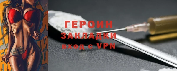 кристаллы Беломорск