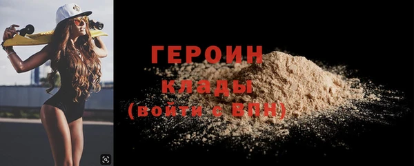 mdpv Белокуриха