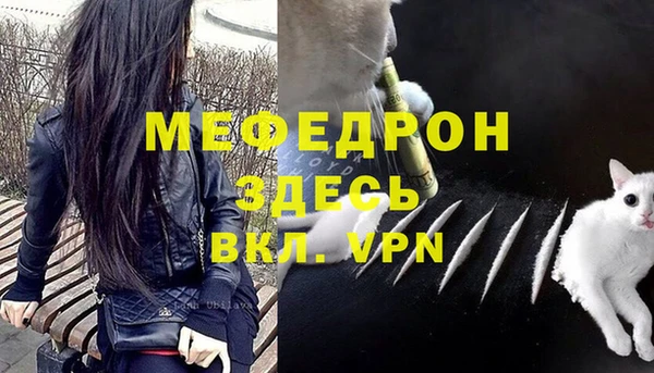 стафф Белоозёрский