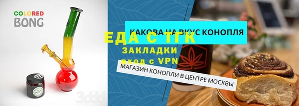 кристаллы Беломорск