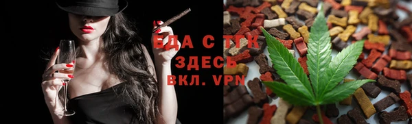 COCAINE Бугульма