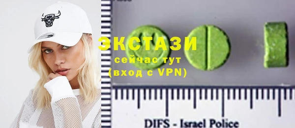 кристаллы Беломорск