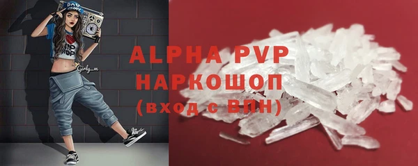 mdpv Белокуриха