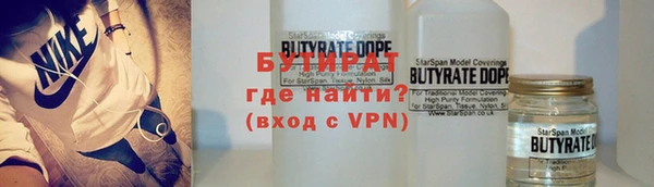 стафф Белоозёрский