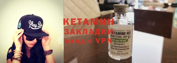 твердый Бронницы