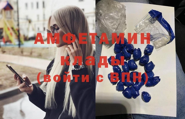 кристаллы Беломорск
