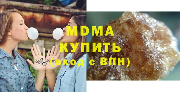 кристаллы Беломорск
