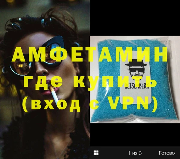 COCAINE Бугульма