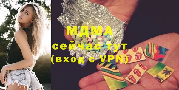 mdpv Белокуриха