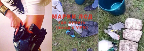 стафф Белоозёрский