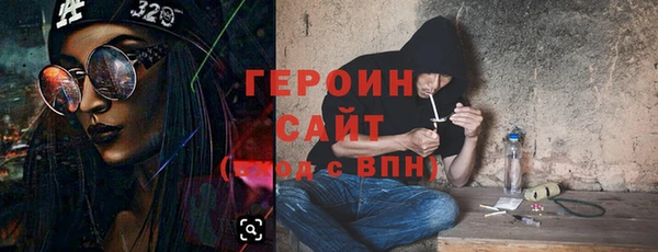 трава Бородино