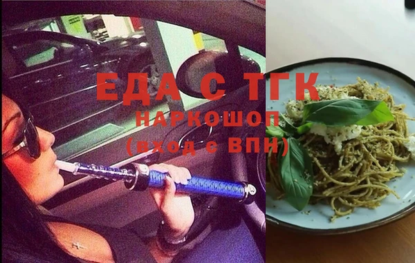 трава Бородино