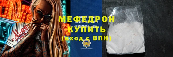 скорость Балахна