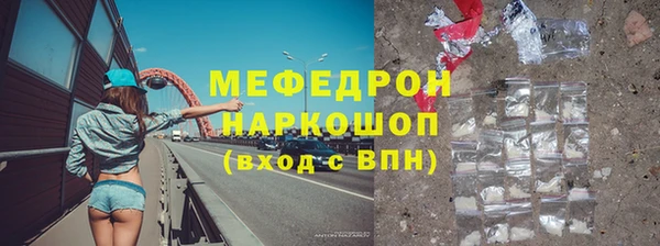 стафф Белоозёрский