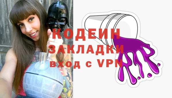 стафф Белоозёрский