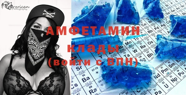 кристаллы Беломорск