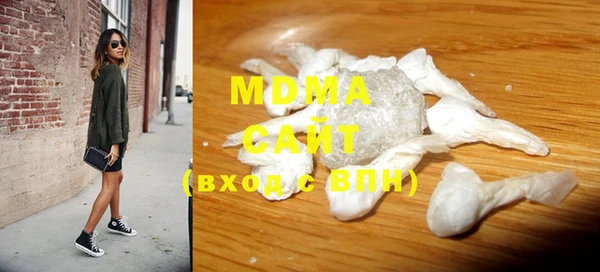 твердый Бронницы