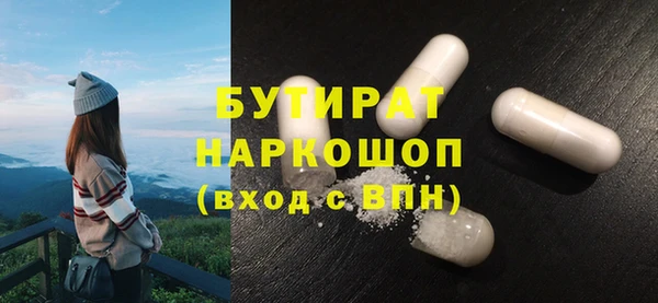 стафф Белоозёрский