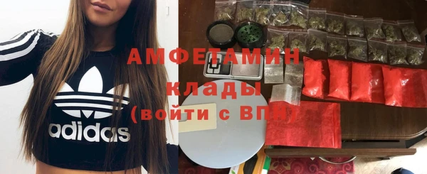 COCAINE Бугульма