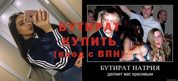 стафф Белоозёрский