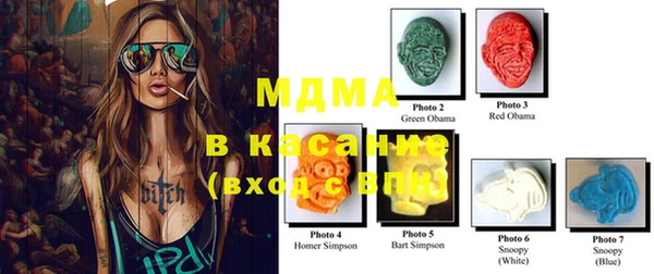 стафф Белоозёрский