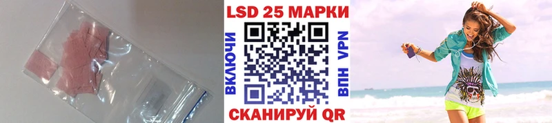 LSD-25 экстази кислота  Барыш 