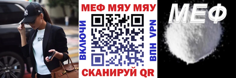 продажа наркотиков  Барыш  МЯУ-МЯУ мяу мяу 