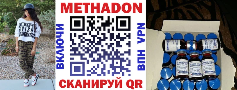 KRAKEN ссылка  Барыш  МЕТАДОН methadone 
