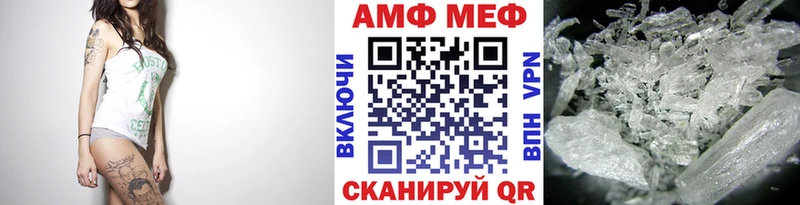 omg ТОР  Барыш  Метамфетамин мет 