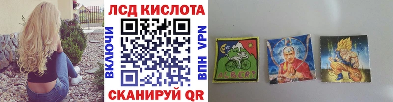 Марки 25I-NBOMe 1,8мг Барыш