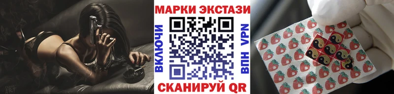 Марки NBOMe 1,5мг Барыш