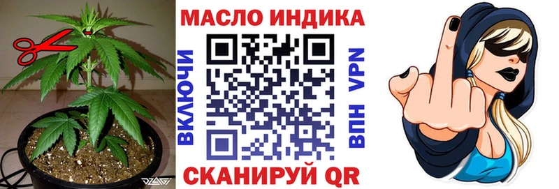 Дистиллят ТГК жижа  Барыш 